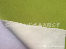 紹興劍華針紡織品 阿里巴巴平臺上的品質紡織品供應專家