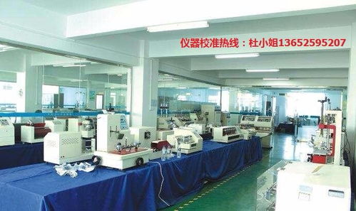定州CNAS資質(zhì)全國(guó)下廠校準(zhǔn)服務(wù)報(bào)告詢價(jià)與信息咨詢指南