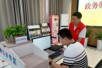 大科街道高標(biāo)準(zhǔn)打造政務(wù)公開專區(qū)，信息咨詢服務(wù)提質(zhì)增效