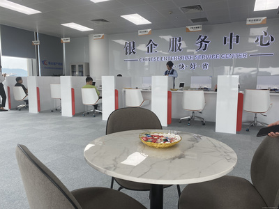 中企小微信息咨詢 賦能中小企業(yè)發(fā)展的信息引擎
